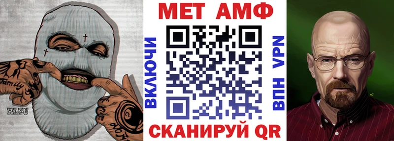 Амфетамин Premium Ленинск