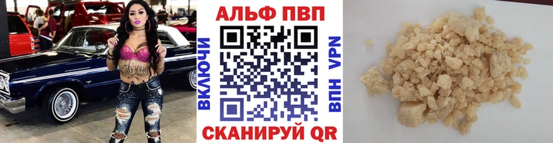 купить закладку  Ленинск  A PVP крисы CK 
