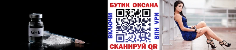 мориарти Telegram  купить  сайты  Ленинск  Бутират Butirat 