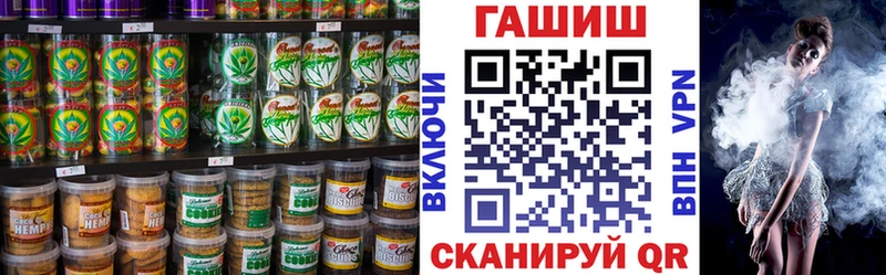 Печенье с ТГК конопля  где купить наркоту  гидра ТОР  Ленинск 