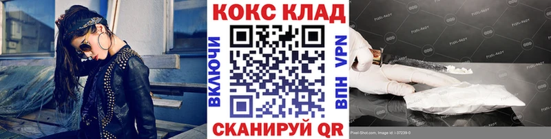 COCAIN VHQ  Ленинск 
