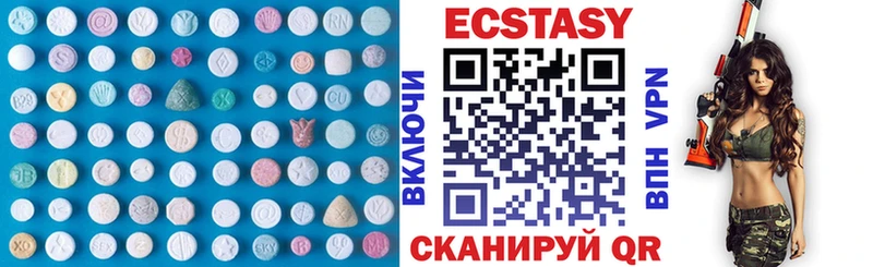 Экстази Punisher  сайты даркнета телеграм  Ленинск  купить наркоту 
