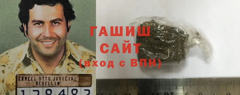 Гашиш Cannabis  закладки  Ленинск 