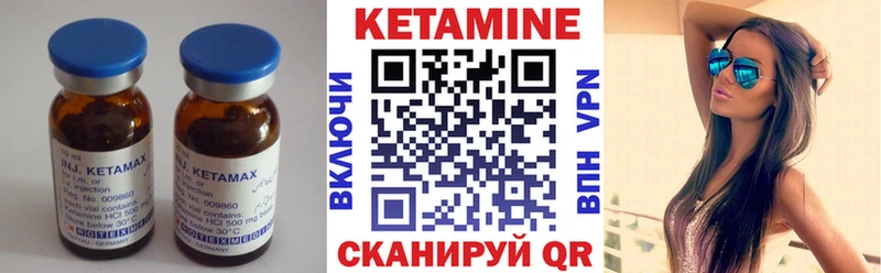 это официальный сайт  Ленинск  Кетамин ketamine 