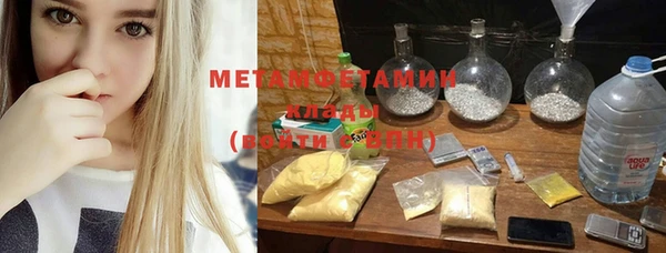 каннабис Новодвинск