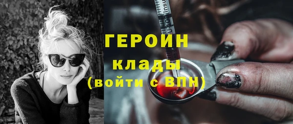 стаф Алапаевск