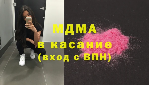 каннабис Новодвинск