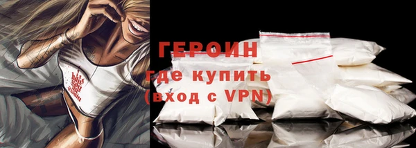 ПСИЛОЦИБИНОВЫЕ ГРИБЫ Новокубанск