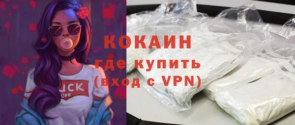 ПСИЛОЦИБИНОВЫЕ ГРИБЫ Новокубанск