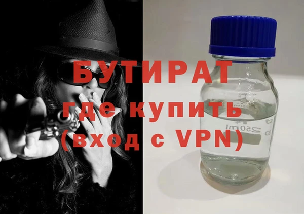 мяу мяу кристалл Вяземский