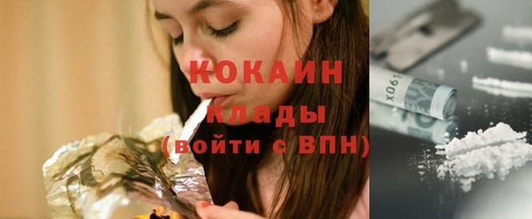 каннабис Новодвинск