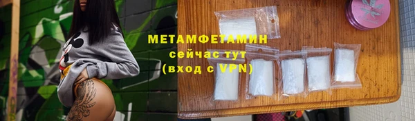 ПСИЛОЦИБИНОВЫЕ ГРИБЫ Новокубанск