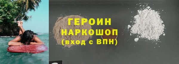 ПСИЛОЦИБИНОВЫЕ ГРИБЫ Новокубанск