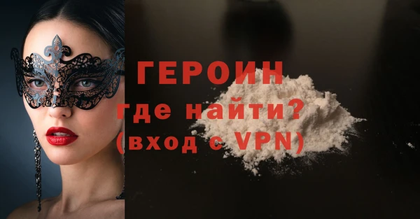 ПСИЛОЦИБИНОВЫЕ ГРИБЫ Новокубанск