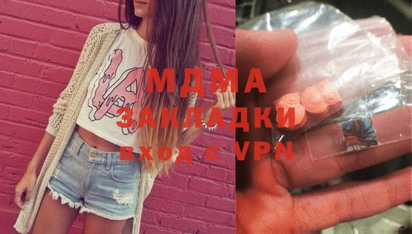 гидропоника Новозыбков