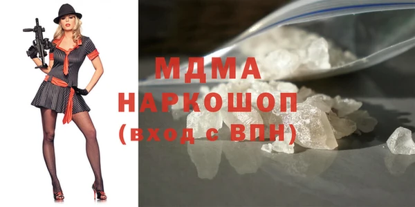 ПСИЛОЦИБИНОВЫЕ ГРИБЫ Новокубанск