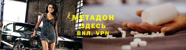 мефедрон VHQ Дмитров