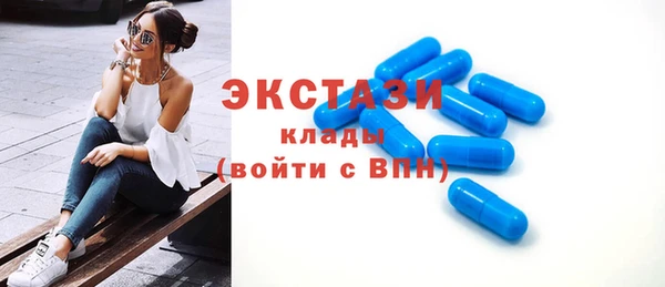 сатива Вязьма