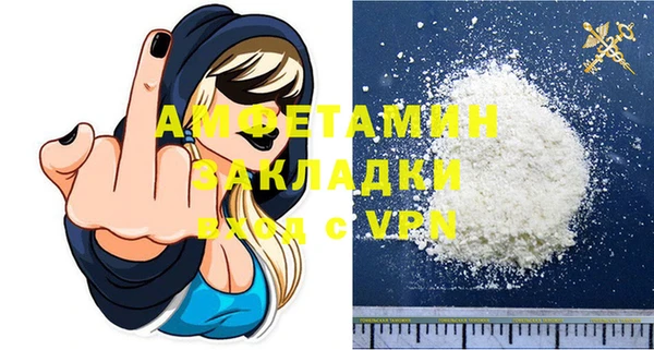 ПСИЛОЦИБИНОВЫЕ ГРИБЫ Новокубанск