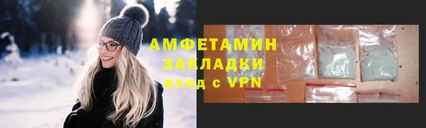 гидропоника Новозыбков