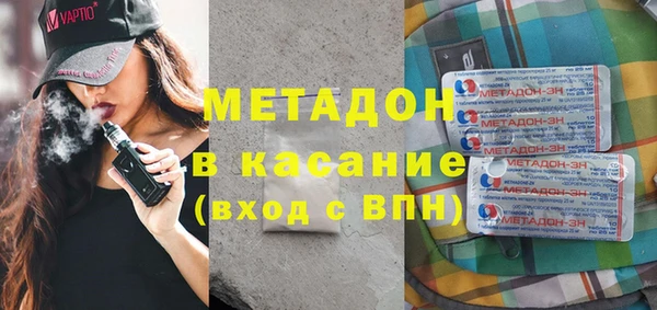 ПСИЛОЦИБИНОВЫЕ ГРИБЫ Новокубанск