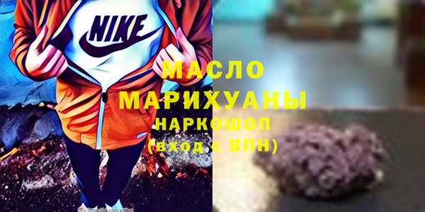 ПСИЛОЦИБИНОВЫЕ ГРИБЫ Новокубанск