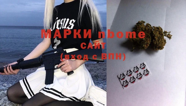 каннабис Новодвинск