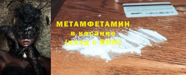 ПСИЛОЦИБИНОВЫЕ ГРИБЫ Новокубанск