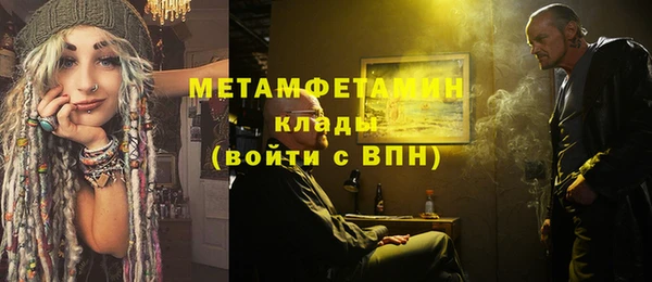 гидропоника Новозыбков