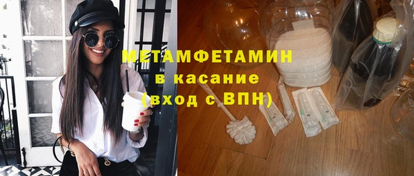 ПСИЛОЦИБИНОВЫЕ ГРИБЫ Новокубанск