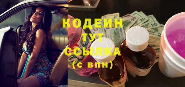 каннабис Новодвинск