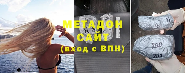 каннабис Нефтегорск