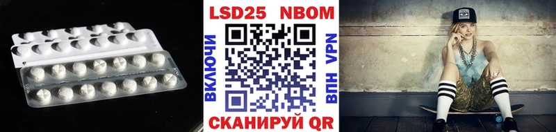 закладки Ленинск даркнет Telegram LSD-25 экстази кислота