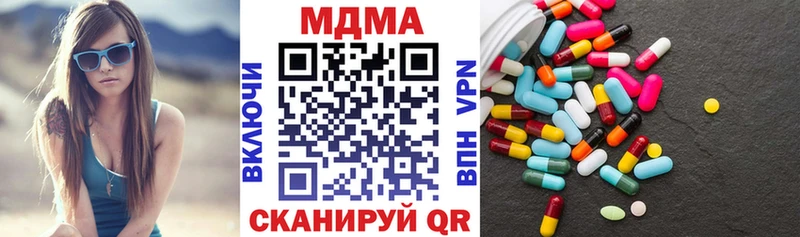 kraken зеркало  где купить наркотик  Ленинск  МДМА VHQ 