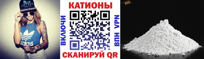 Мефедрон mephedrone где можно купить Ленинск