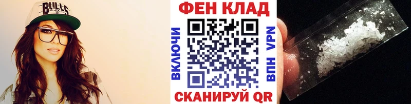 МЕТАМФЕТАМИН мет  Ленинск 