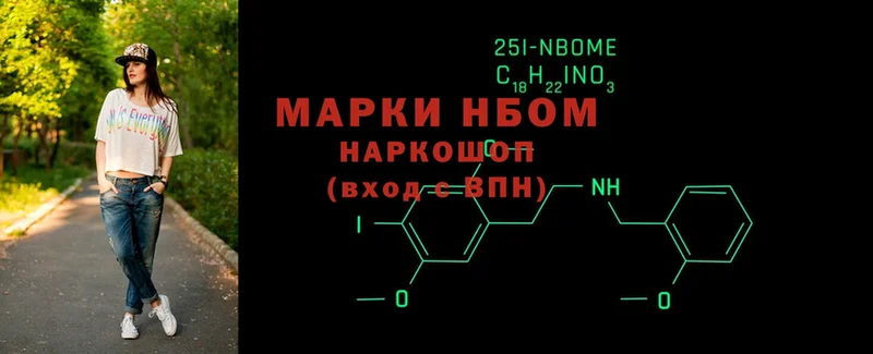 магазин  наркотиков  Ленинск  Наркотические марки 1500мкг 