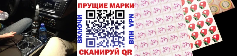 блэк спрут ССЫЛКА  Ленинск  Марки N-bome 1,8мг 