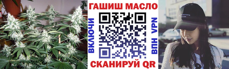 Дистиллят ТГК гашишное масло  Ленинск 