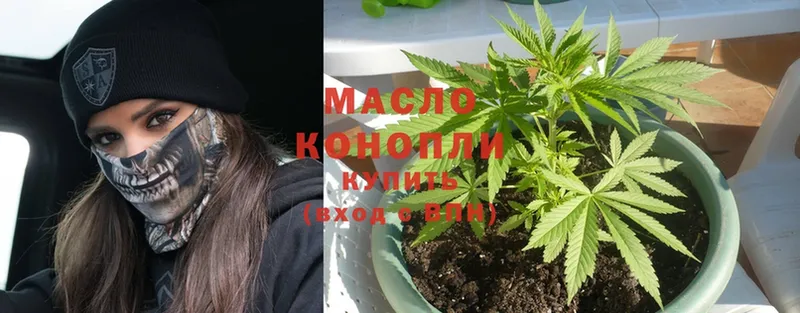 blacksprut как войти  Ленинск  ТГК THC oil 