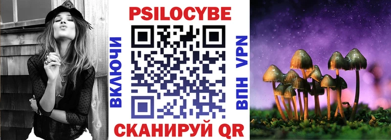 Псилоцибиновые грибы MAGIC MUSHROOMS Ленинск